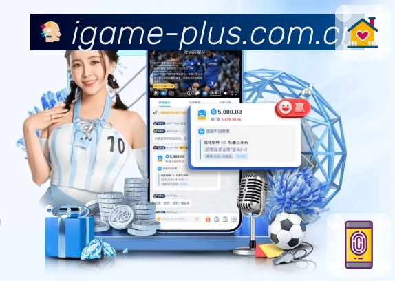 爱游戏 Sports 官方视觉图