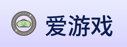 爱游戏 logo